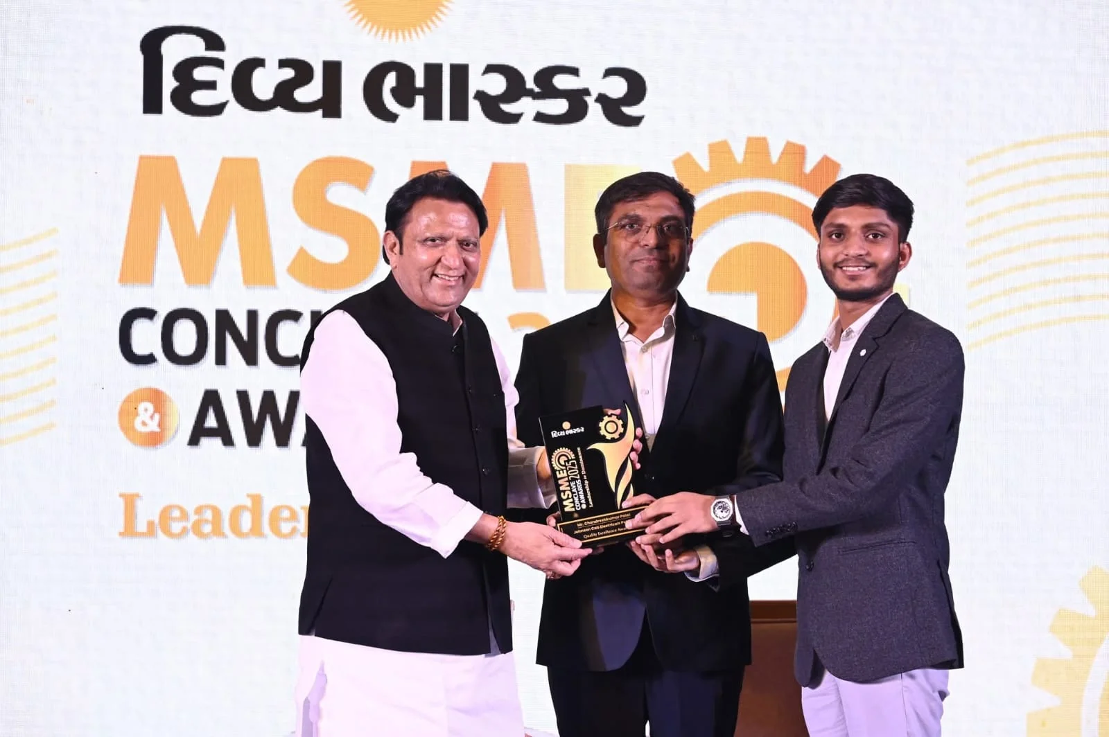 QUALITY EXCELLENCE AWARD - MSME CONCLAVE 2025 ( DIVY BHASKAR) - Johnson Cables