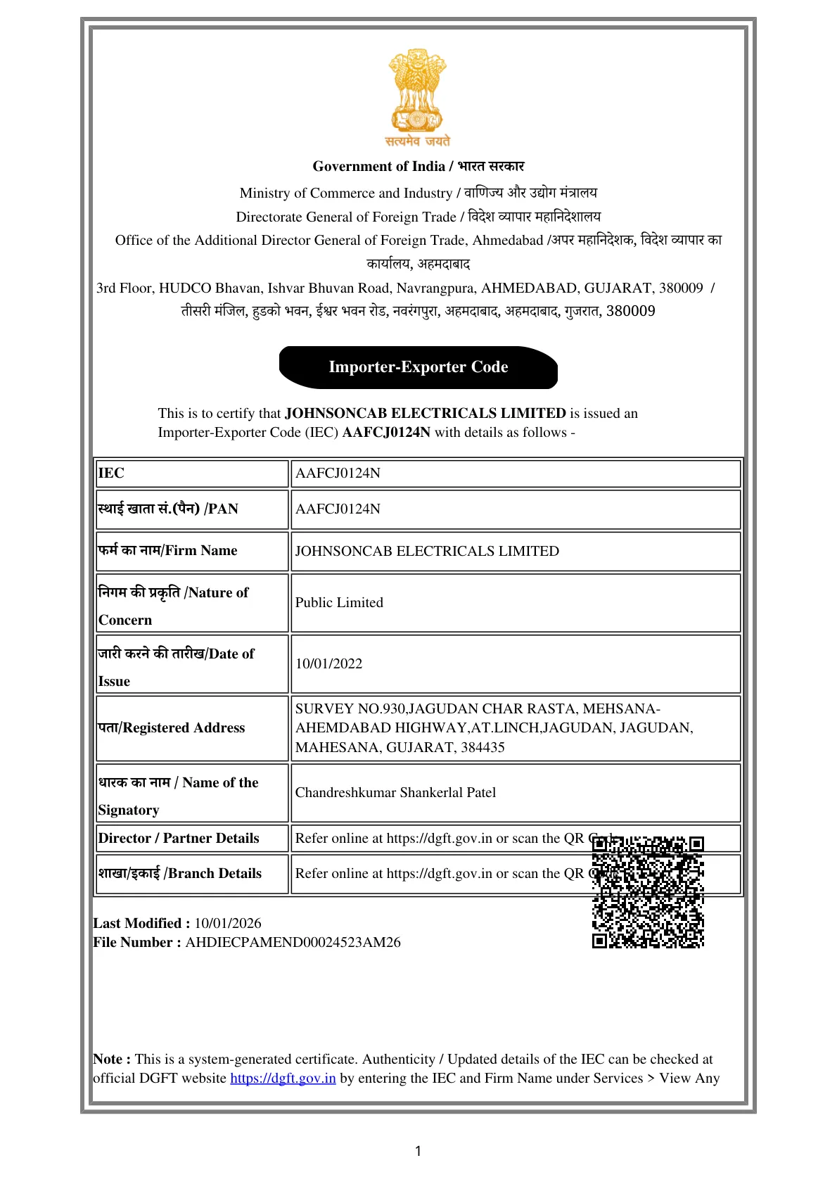 IEC Certificate - Johnson Cables