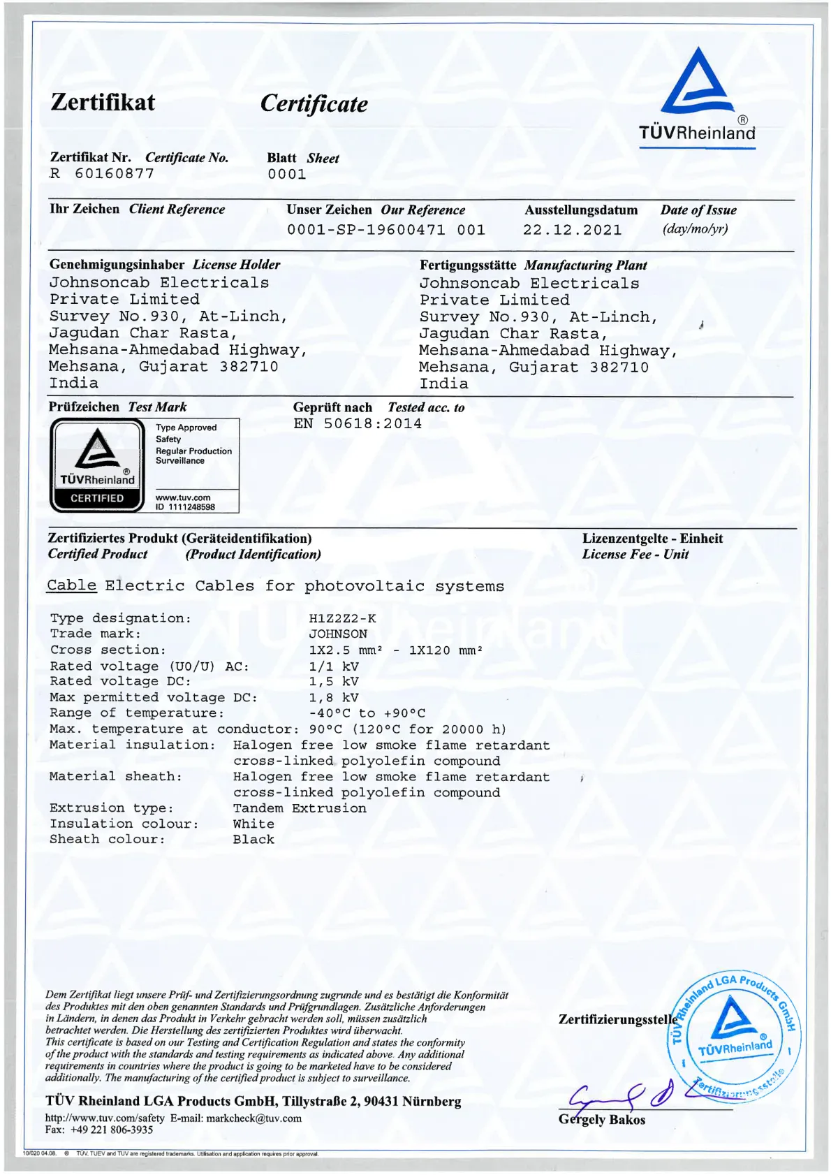 TUV Certificate - Johnson Cables